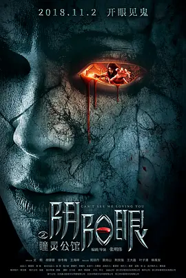 女性瘾者：第一部