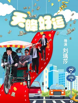 南洋十大邪术（粤语)