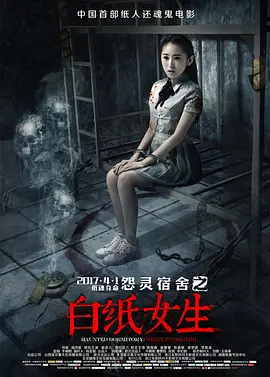 初恋的恶魔