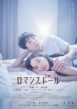 杀了妻子
