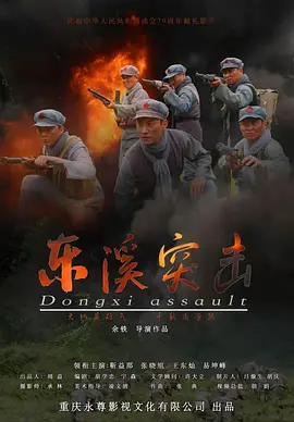 无防备都市