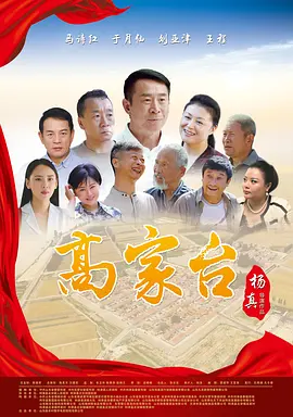 无法者
