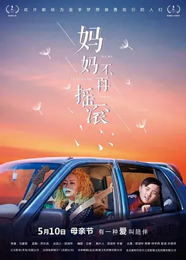 无人之子