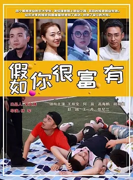 无相劫