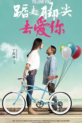 武术之少年行