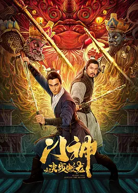 西部战线