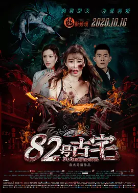 下一个奇迹