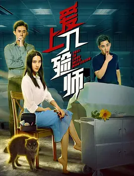 小镇反面