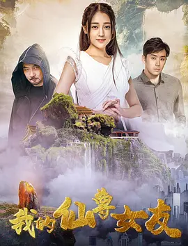 雄狮少年（国)