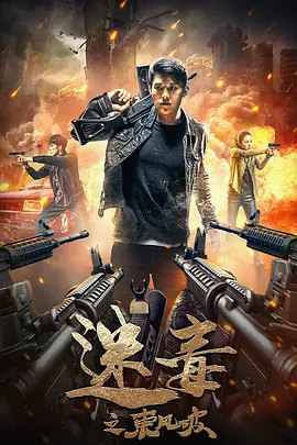 性别之战