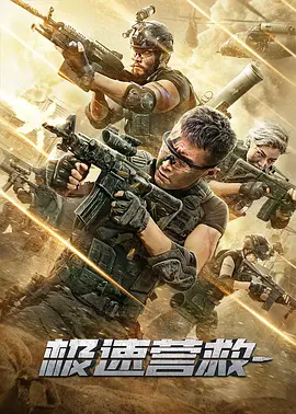 学校地下网站