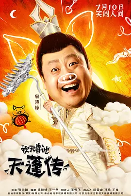 重载武器