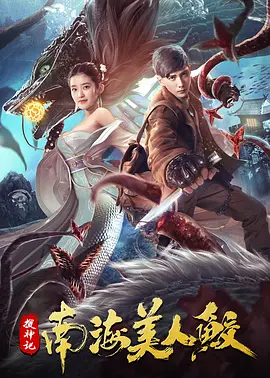摇滚夏令营
