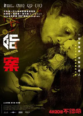 选老顶（粤语)