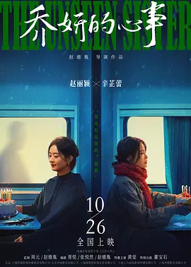 血斗
