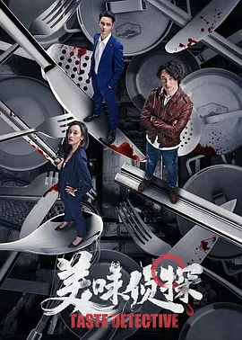 寻找美人痣
