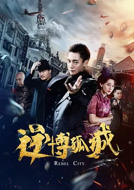 一个屌丝的自我修养