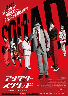 疑神疑鬼