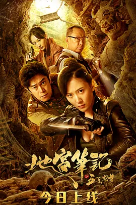 重案行动之连环凶杀（国语）