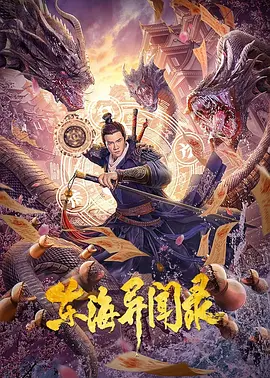 原谅他77次（国语)