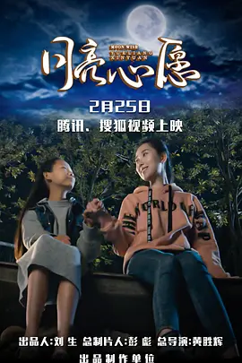 再见，陌生人