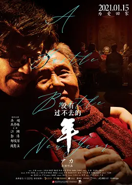 宅男电台