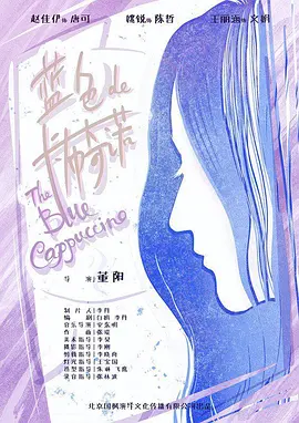 蒸汽实验