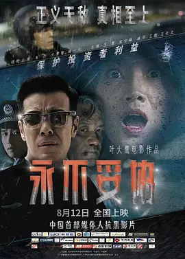 只有大海知道