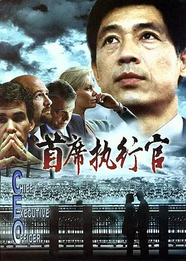 最后的家庭