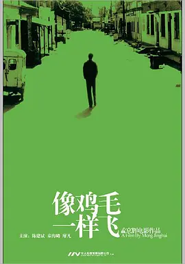 爱就要报复回来