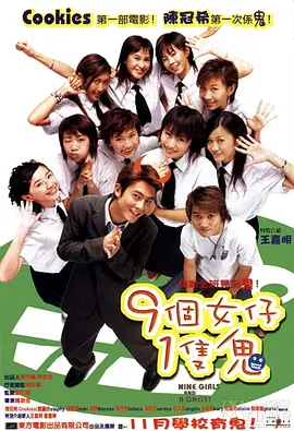 爱属我心2019