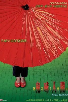 爱我你再亲亲我