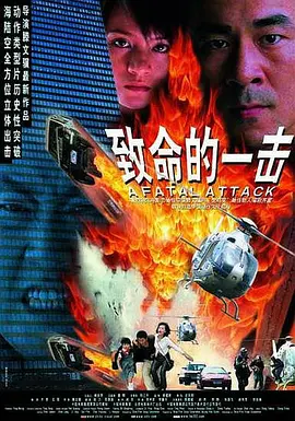 凤胜龙