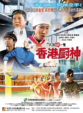 贵族精英