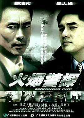 魔力钻石