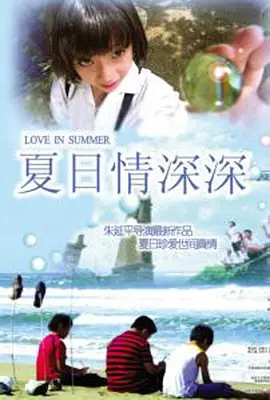 内衣下的秘密