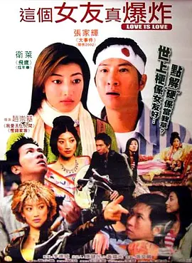 女魔