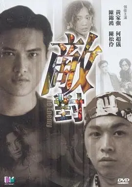 契约娇妻擒夫记