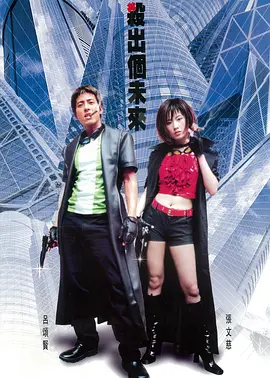 亲爱的鬼先生