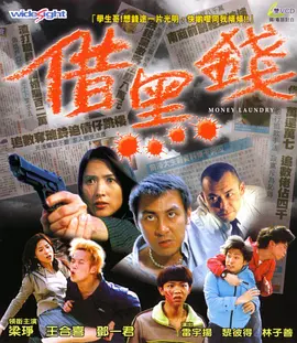 亲爱的绅士