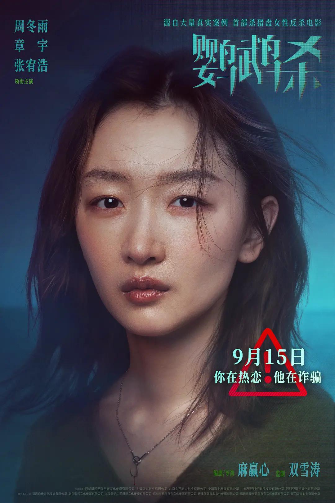 总有一天，睡着的日子