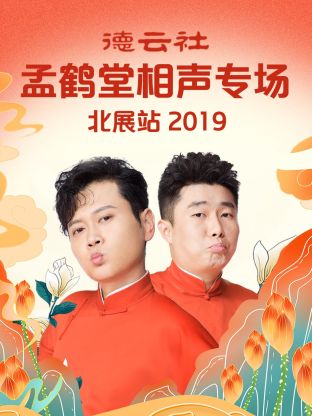 塞西尔的企图