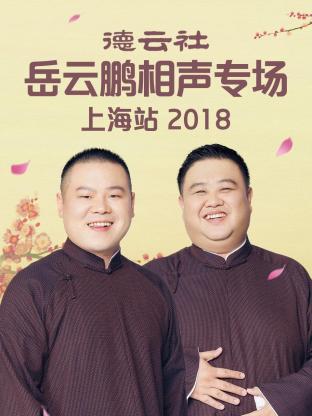 单恋之敌