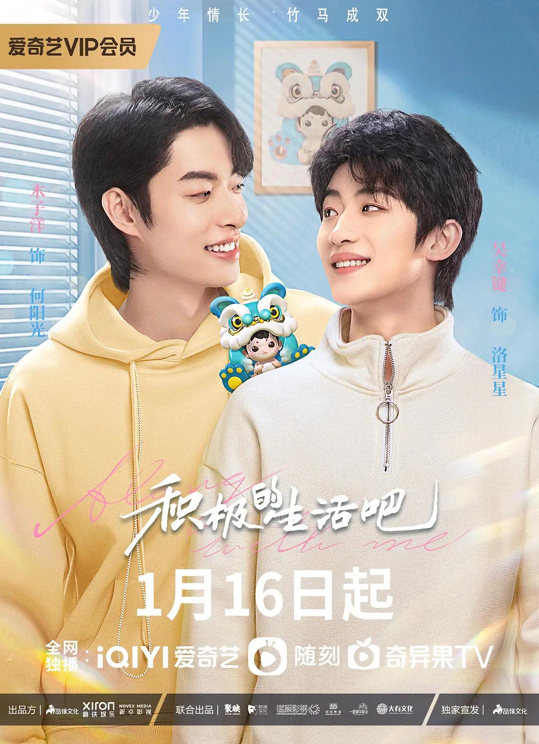 天魔大师来也