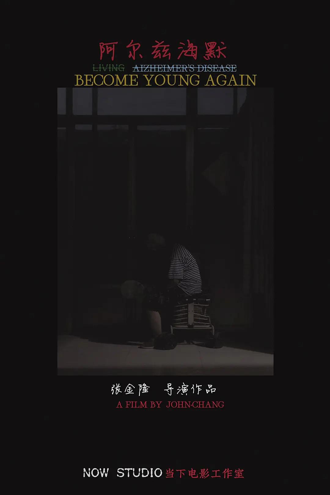 无法呼吸的夏天