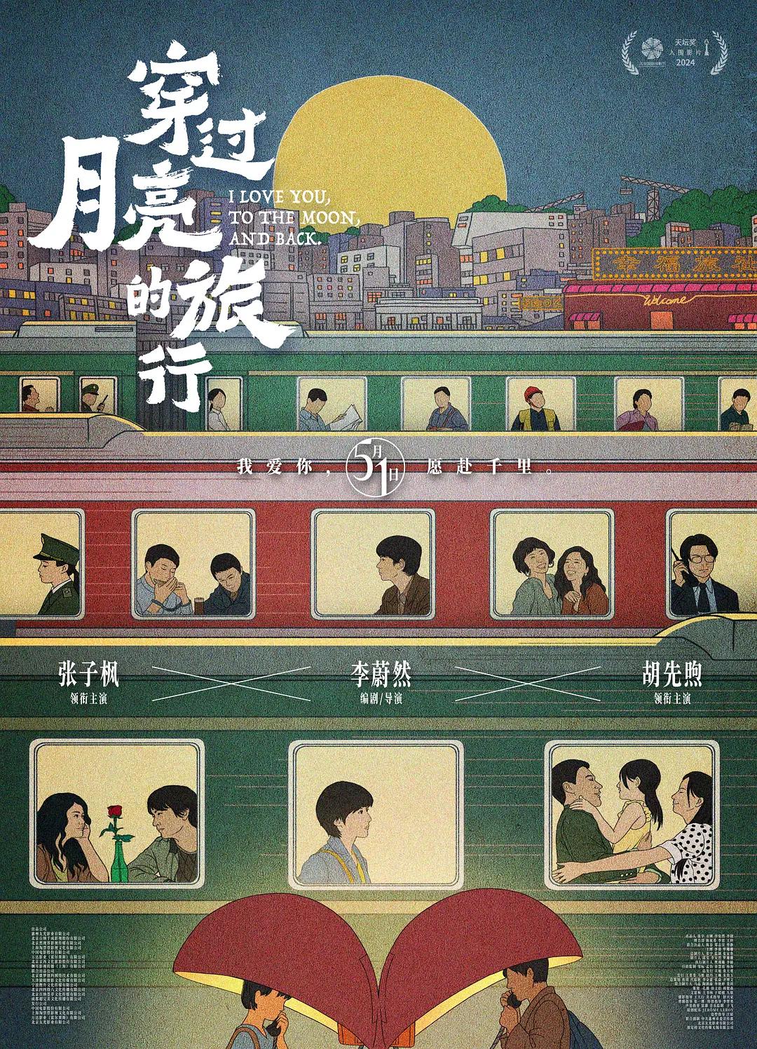 我存在的时间