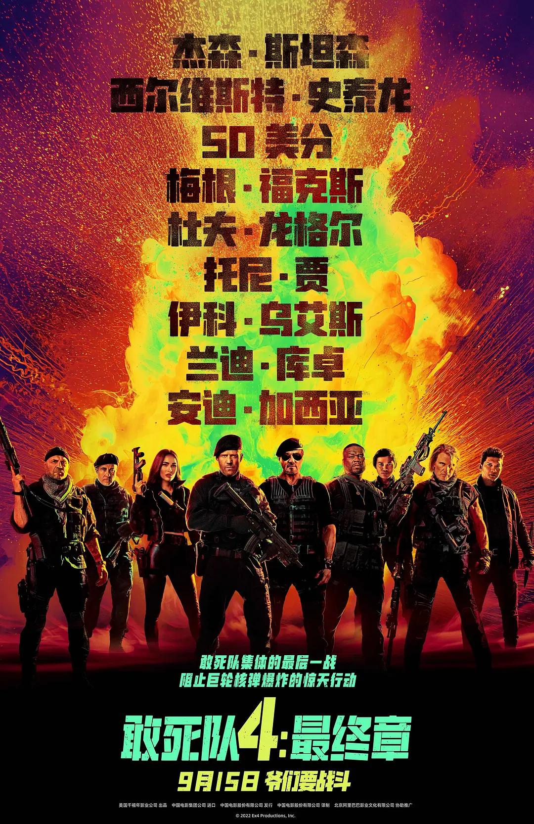 被盗的脸