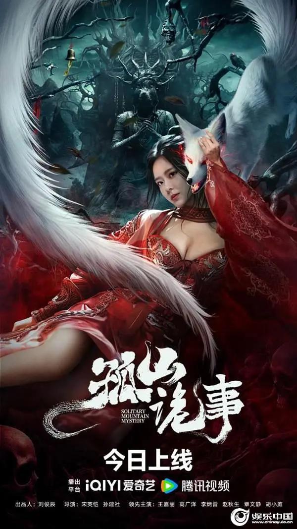 海妖的忏悔