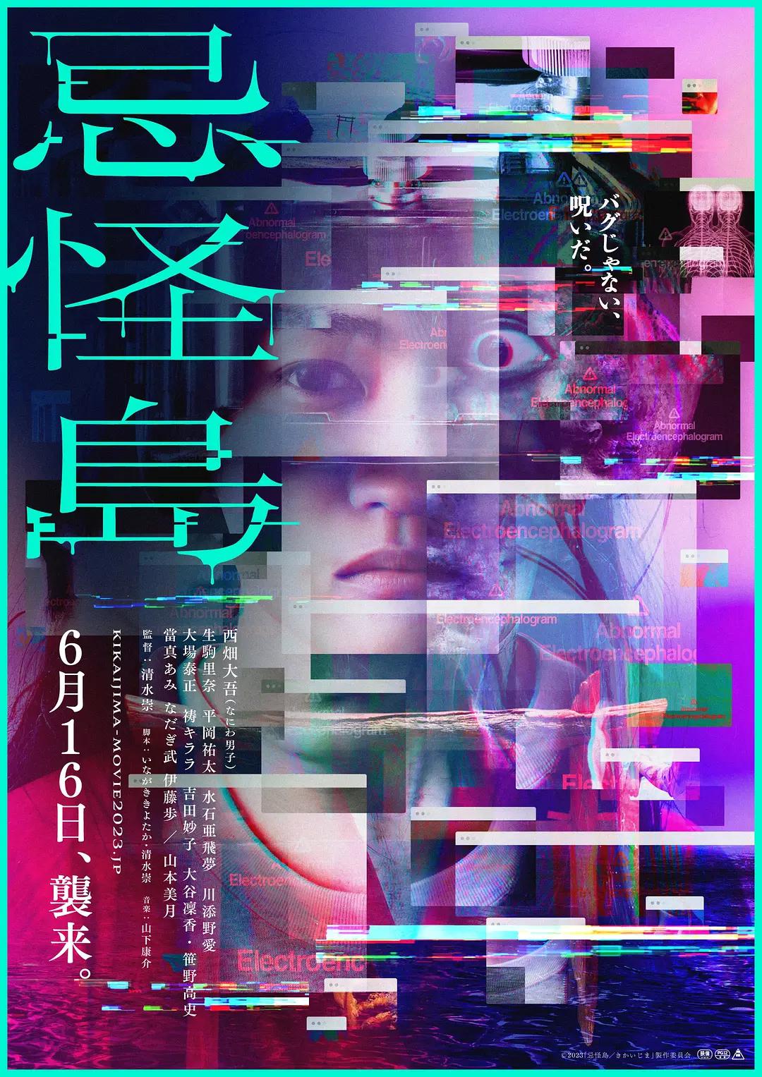 欧布奥特曼原生之初