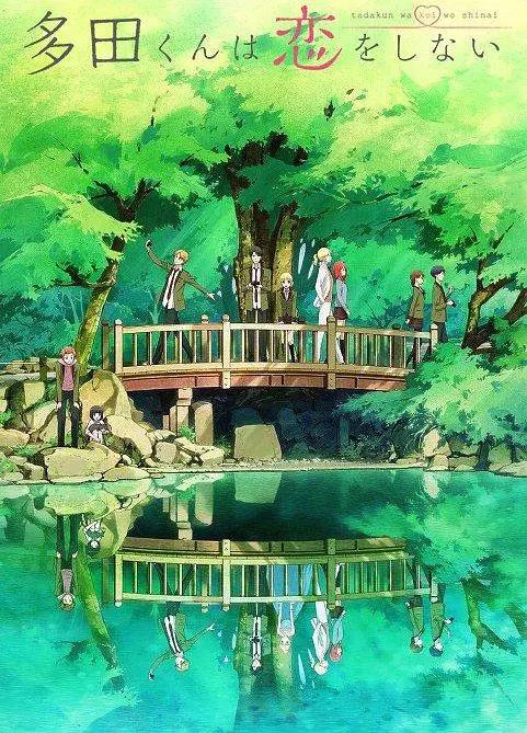 百合与直觉